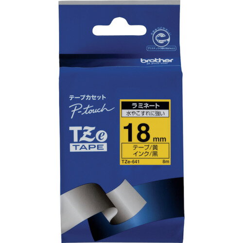 Tzeテープ 黒文字/黄地/18mm TZE641 ブラザー