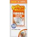 U-87PP不織布水切り排水口用 50枚 U87W サニパック(3)
