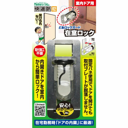 ��Ŭ���� �ɤ����å������� �߼����å� N-1062 Nomura tec