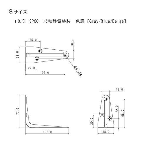 アイアン棚受 S 77×102mm ブルー ブルー Sサイズ:77×102mm TANNER(タナー) 2