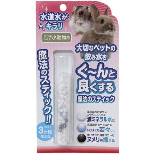 大切なペットの飲み水をぐーんと良くする魔法のスティック。 ●ペットボトルや給水ボトルに入れて使用することで大切なペットの飲み水を水素水にします。 ●銀イオンボールで雑菌も抑えられるのでいつでも綺麗なお水が維持できます。 ●商品サイズ:幅110×奥行30×高さ200mm。 ●原材料:水素還元セラミック、雑菌セラミック、活性アルミナ。 ●本商品はペット用の商品です。 ●パッケージ内容等予告なく変更する場合がございます。予めご了承下さい。。