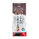 メダカの天然玉土 茶 1L スターペット