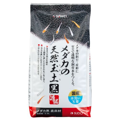 メダカを美しく引き立てるシックな黒色。 ●メダカの飼育・産卵に最適な飼育水をつくる底床材。 ●メダカの飼育・繁殖に適した弱酸性から中性の軟水環境をつくるとともに、餌などから溶出する色素を吸着してクリアな飼育水にします。 ●メダカを美しく引き立てるシックな黒色の玉土です。 ●商品サイズ:幅150×奥行110×高さ270mm。 ●内容量:2.5L ●原材料:天然土。 ●セット直後に濁りが発生しますが、メダカなど生体には無害です。濁りは数時間から数日でとれて透明になります。