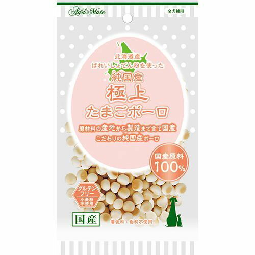 純国産極上たまごボーロ 50g 極上
