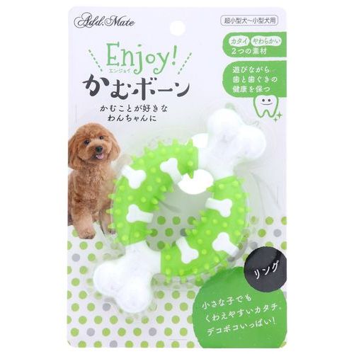 Enjoy！かむボーン リング ADD．MATE