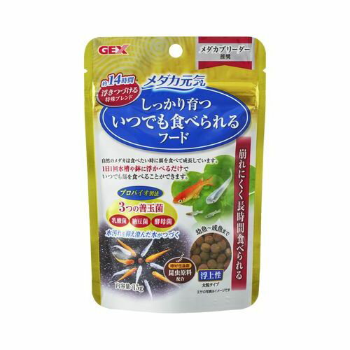 崩れにくく長時間食べられる。 ●メダカ用浮上性大粒フード。 ●自然界のメダカの食生活に近づけてしっかり育てる。 ●乳酸菌・酵母菌が健康な腸内環境を保ち、さらに納豆菌がフンや食べ残しを分解、水の汚れやニオイを抑えます。 ●良質なたんぱく質を含む昆虫原料を配合で嗜好性抜群。 ●消化吸収に優れた原材料を使用し、メダカの成長に必要な栄養素をバランスよく配合しました。 ●商品サイズ:幅110×奥行40×高さ165mm。 ●原材料:フィッシュミール、小麦粉、大豆ミール、シュリンプミール、胚芽、昆虫ミール、ドライイースト、大豆油、生菌剤、ミネラル類（リン、カルシウム、カリウム、鉄）、ビタミン類（A、B、D3、E）、増粘安定剤（グルテン）、着色料。 ●本商品はペット用の商品です。 ●パッケージ内容等予告なく変更する場合がございます。予めご了承下さい。