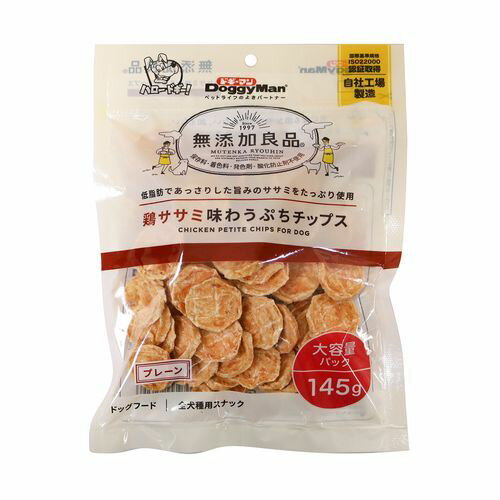 無添加良品 鶏ササミ味わうぷちチップス プレーン 145g 無添加良品