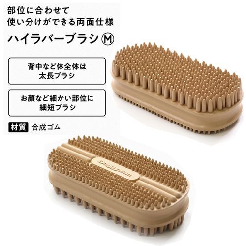 BS �ϥ���С��֥饷 M Pet BeautySalon