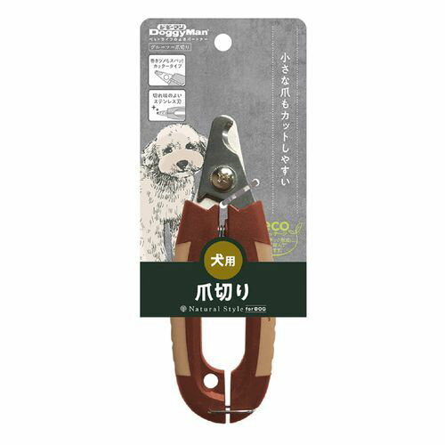 NSD グルーマー爪切り NSD