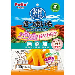 素材そのままさつまいもST超やわらか 120g（40g×3袋） ペティオ