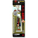 ★10%OFFクーポン 25日00:00~23:59迄★超強力接着剤プレミアゴールド S多用途 9077S スコッチ