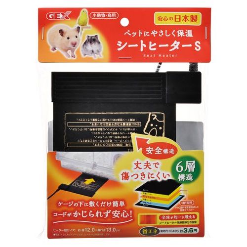 シートヒーター S GEX
