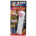 じゃれ猫 レーザーニャンだろー?!光線 ニャンだろー?!光線