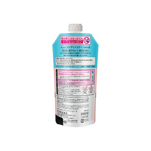 ������ CD �Ĥᤫ�� 340ml ������