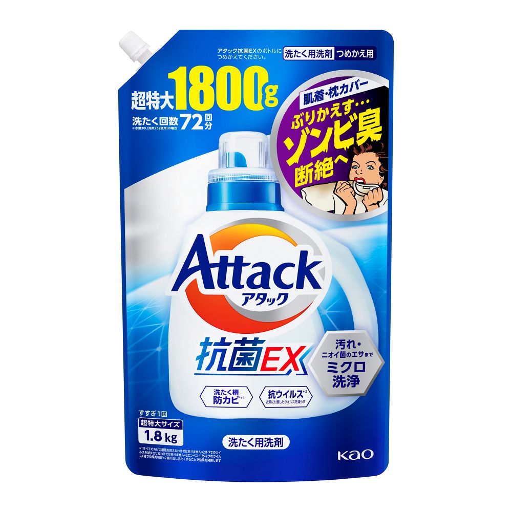 アタック抗菌EX 詰替1800g スプラッシュクリアの香り アタック