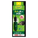 レプトヒーター 50W テトラ