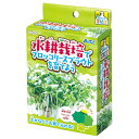 水耕栽培でブロッコリースプラウトを育てよう 55944 アーテック