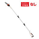 充電式伸縮ポールチェンソー 18V (本体のみ) SPS-180TN 工進