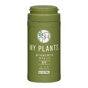 長く丈夫に育てるタブレット 約170錠 MYPLANTS