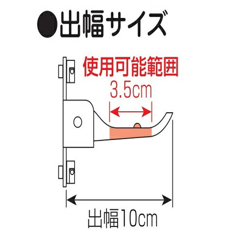 ラフィット フック小 シルバー フック小 シルバー フック小 フルネス