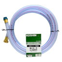 エンジン洗浄機JCE用 吸入ホース3m(金具付) PA-272 工進
