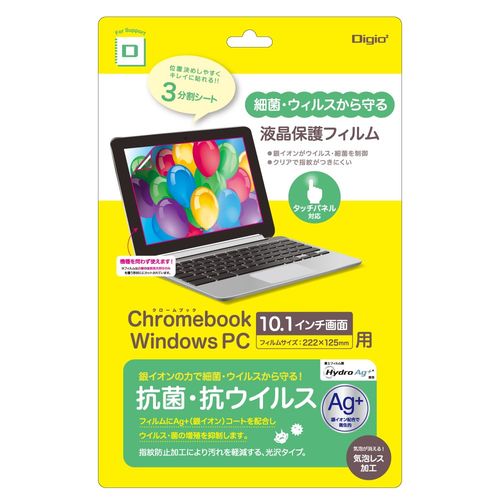 Chromebook10.1tB SF-CB101FLKAV RۍRECX Nakabayashi