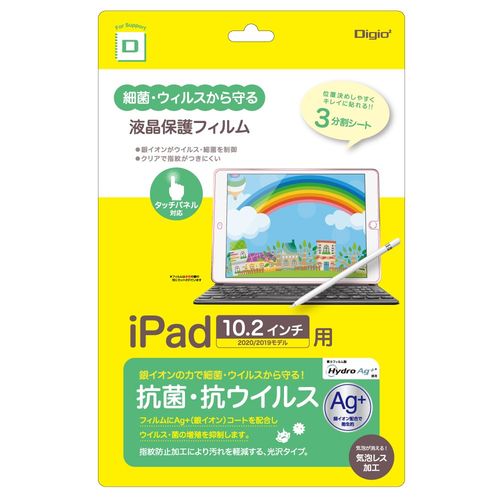 iPad10.2inchtB TBF-IP20FLKAV-G RۍRECX Nakabayashi