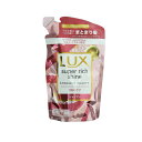 ラックスストレートBうねりシャンプー 290g 詰替え LUX