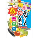 ながく効く肥料90日タイプ 1kg 朝日アグリア