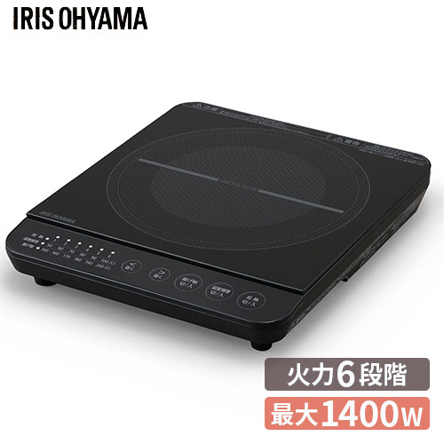 1口IHコンロ1400W IHK-T391-B 1400W コンロ単体 アイリスオーヤマ IHクッキングヒーター 卓上 デザイン おしゃれ コンロ 工事不要 卓上コンロ 電磁調理器 鍋 新生活