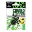 コンボストッパー M ZCS009 RYUGI