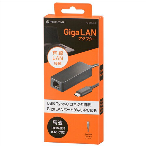 GigaLANアダプター Type-Cコネクタ搭載 PC-SHL13-K OHM