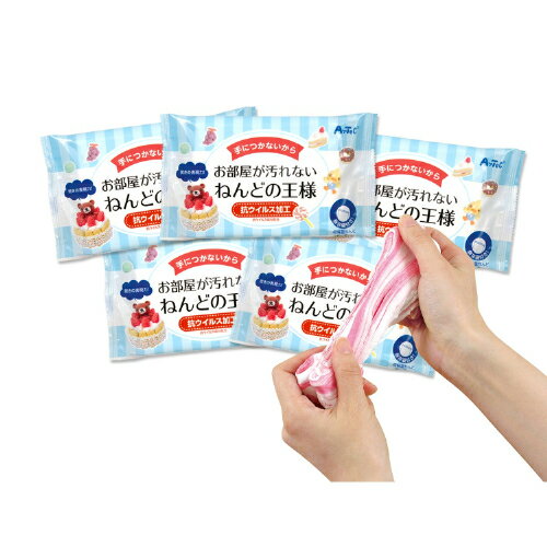 ねんどの王様 5個セット 23368 アーテック