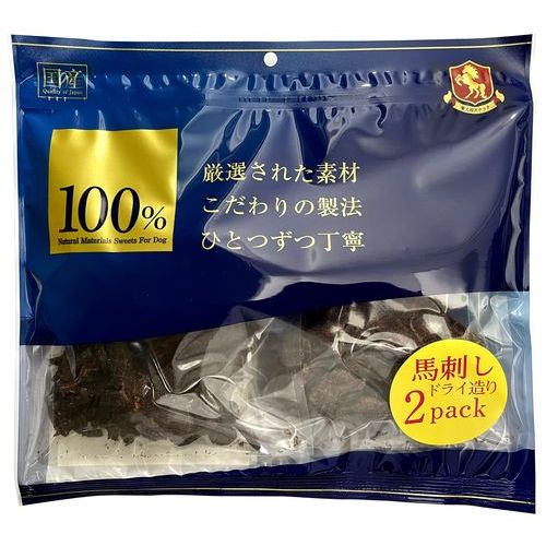 100％馬刺しドライ造り 170g （株）ワイエス・ワン