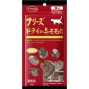 フリーズドライの牛モモ肉猫用 17g ママクック