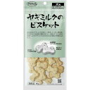 ママクック ヤギミルクのビスケット犬用 40g|ペット用品・フード 犬用品・グッズ 犬用おやつ・お菓子 犬用ビスケット・クッキー・ケーキ