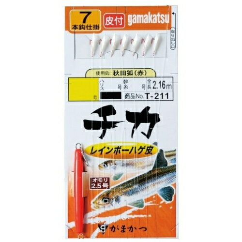 �����쥤��ܡ��ϥ���ų� 5�� T-211 ���ޤ���