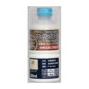 フローリングコート ホワイト 300ml 和信ペイント