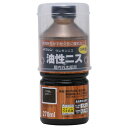 油性ニス つや消 しエボニー 270ml ワシン
