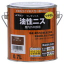 油性ニス つや消 オールナット 0.7L ワシン