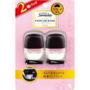クルマ専用クリップ パルファム 2個パック 054741 ロゼ Sawaday(2)