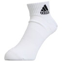 adidas C3P AN zCg 26-28cm DCM