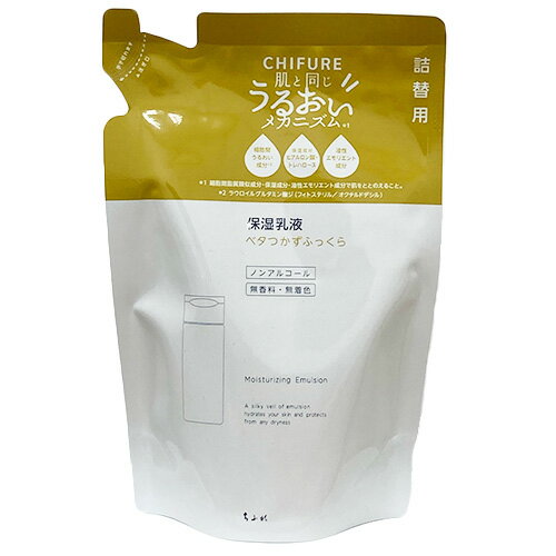 ちふれ 保湿乳液詰替用 120mL 詰め替え用 CHIFURE