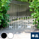 折り畳めるアイアンフェンス(猫3連) NK120WHT ホワイト ホワイト 住まいスタイル