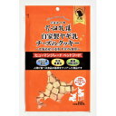 花畑牧場 自家製ヤギ乳チーズのクッキー 内容量:80g。|ペット用品・フード 犬用品・グッズ 犬用おやつ・お菓子 犬用ビスケット・クッキー・ケーキ