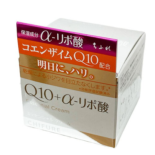 ちふれ エッセンシャル クリーム N CHIFURE