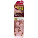 ちふれ 濃厚美容液 30ml CHIFURE