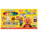 サンスター おえかきクレヨン アンパンマン 16色 サンスター文具