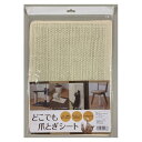 どこでも爪とぎシート グローカルペットケア