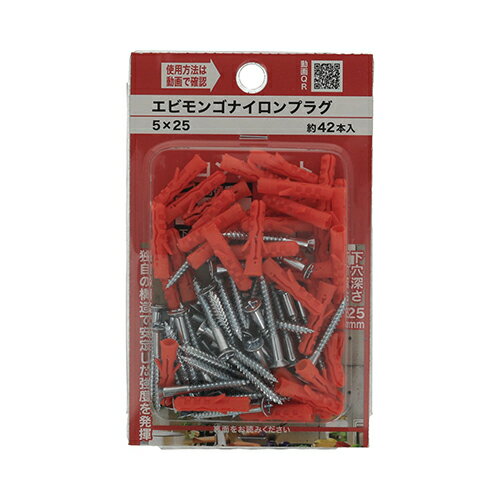 エビモンゴナイロンプラグY 中 プラグ 5X25mm YAHATA